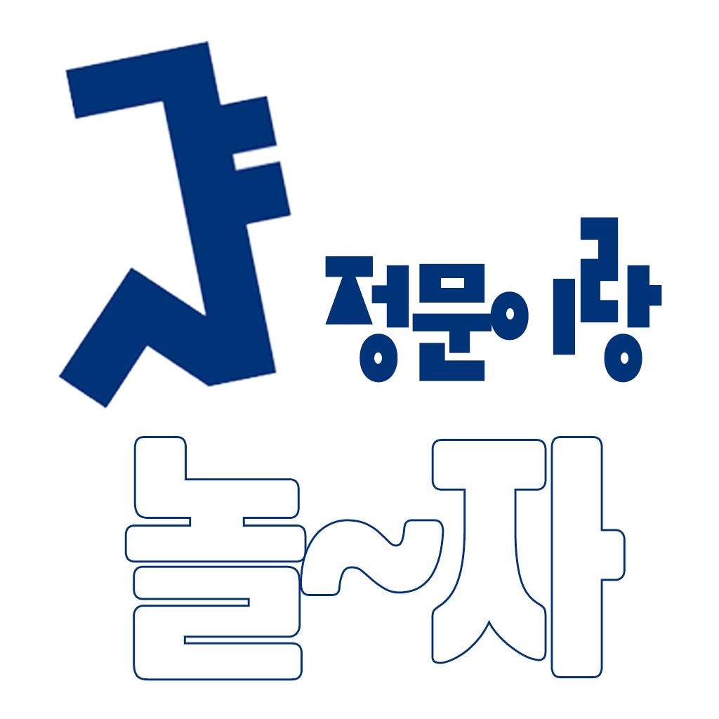 샤랑 놀자!